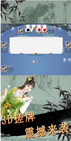 哈狗麻将义乌版最新
