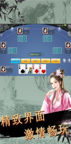哈狗麻将义乌版最新