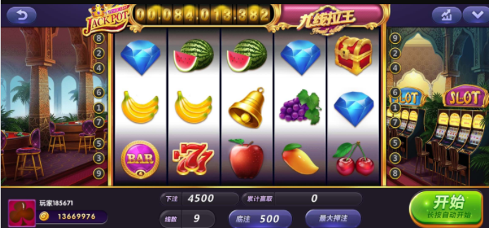 欢乐水果机app