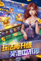359tv牌棋官网版