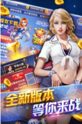 359tv牌棋官网版