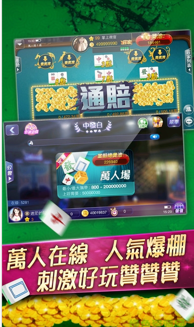 28杠牌棋官方版
