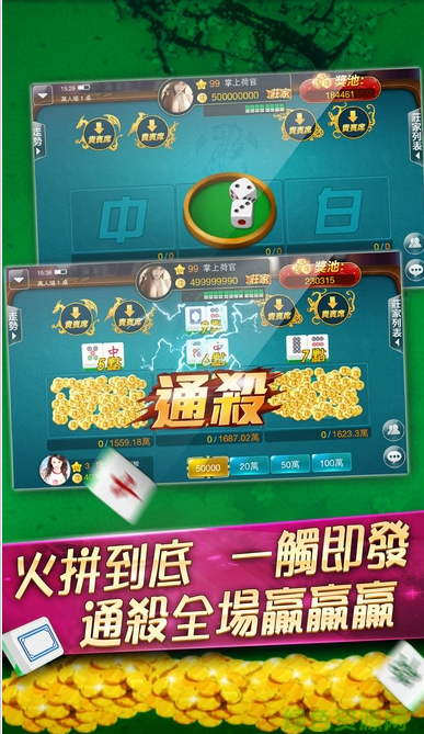 28杠牌棋官方版