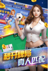 359tv牌棋官网版