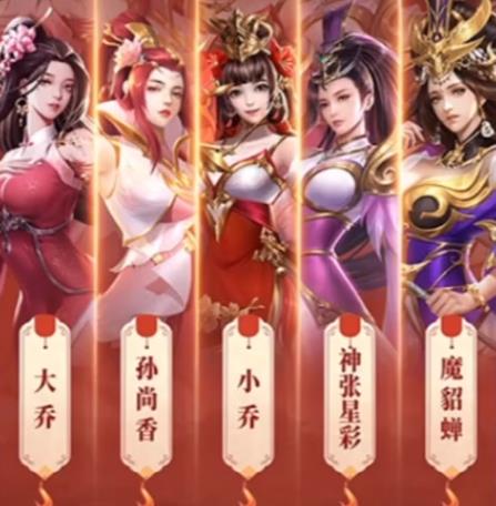 铁杆三国怎么组合比较好