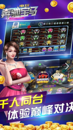 山河牌棋安卓版