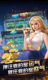 梦幻国际牌棋最新版官网版