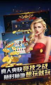 梦幻国际牌棋最新版官网版