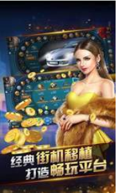 梦幻国际牌棋最新版官网版