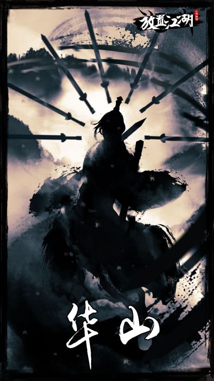 放置江湖紫霞神功怎么学