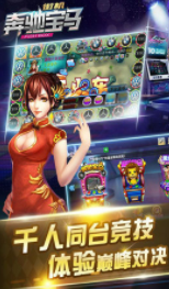 手机老虎机无限金币版