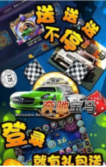 手机老虎机无限金币版