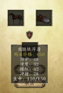 光明与黑暗马甲怎么用