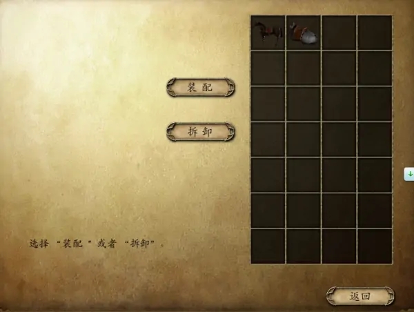 光明与黑暗马甲怎么用