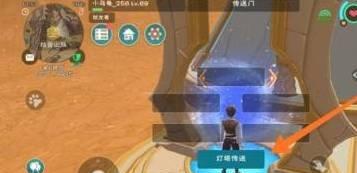 创造与魔法七里香古战场在哪