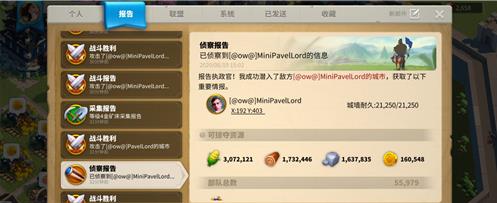 万国觉醒一开始怎么玩