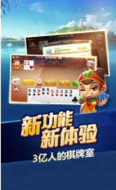 乐清新十三水