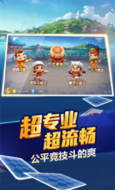 乐清新十三水