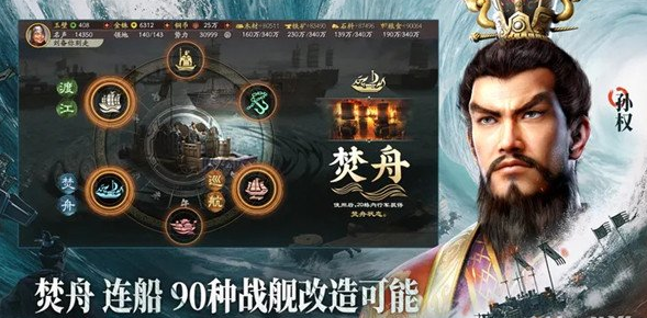 三国志战略版武将怎么搭配合理