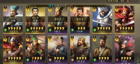 三国志战略版武将怎么搭配合理