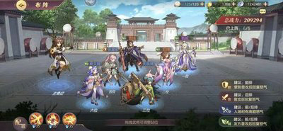 三国志幻想大陆初期中期阵容推荐