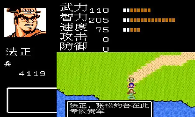 吞食天地2郑玄的信能招哪些武将