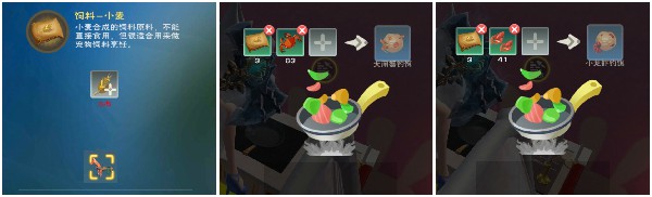 创造与魔法新版本钓鱼玩法攻略