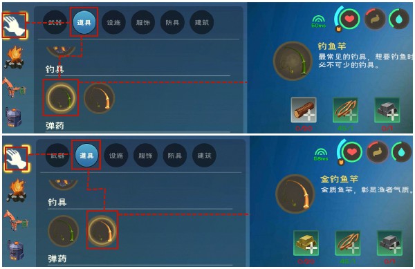 创造与魔法新版本钓鱼玩法攻略