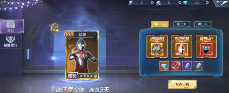 《奥特曼集结》评测:以奥特曼视角体验独特战斗趣味 《奥特曼集结》评测:以奥特曼视角体验独特战斗趣味