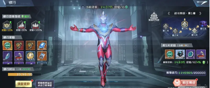 《奥特曼集结》评测:以奥特曼视角体验独特战斗趣味 《奥特曼集结》评测:以奥特曼视角体验独特战斗趣味