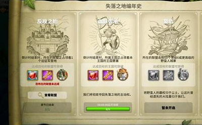 万国觉醒kvk玩法是什么