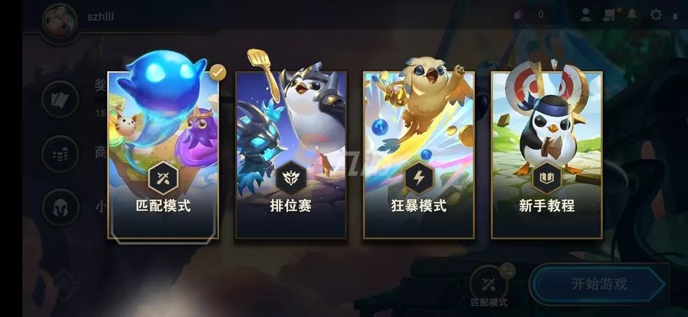 金铲铲之战前期不上人怎么玩
