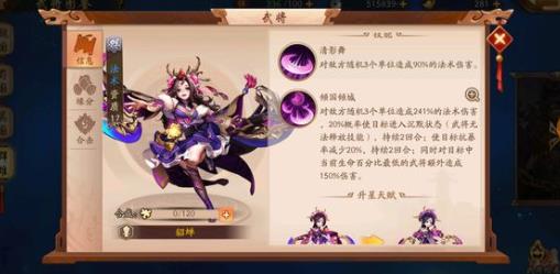 少年三国志2每天任务是什么