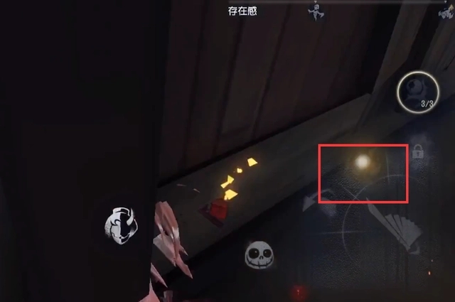 第五人格红蝶刹那生灭怎么用