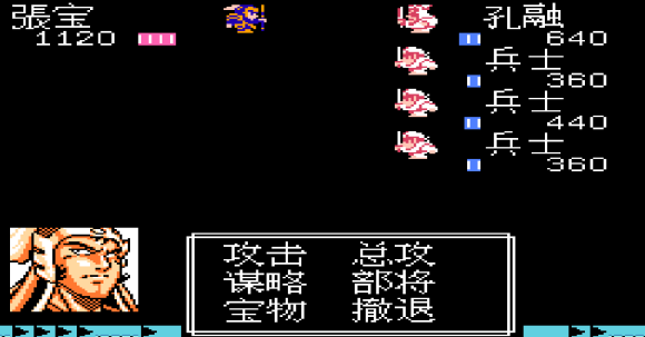 吞食天地1门怎么撞开 吞食天地1门怎么撞开