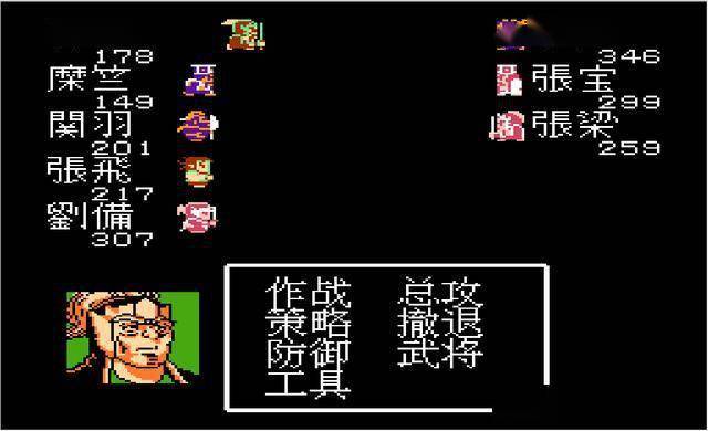 吞食天地1门怎么撞开