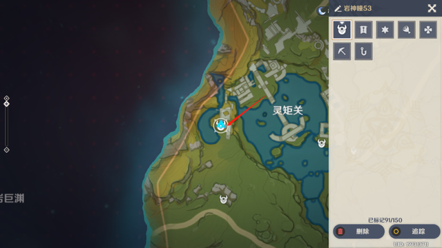 原神灵矩有宝任务怎么做