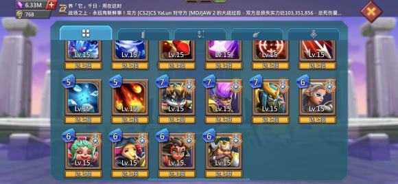 王国纪元边境之门第8章关卡4