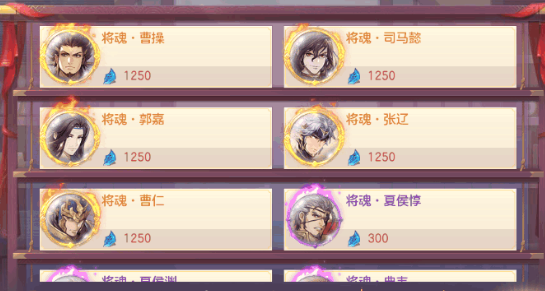 三国志幻想大陆军团长有什么好处