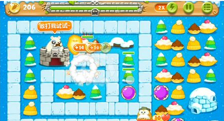 保卫萝卜99关怎么攻略