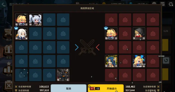 坎公骑冠剑后期阵容