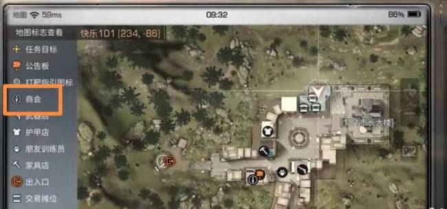 明日之后第三季杰西卡在哪个地方