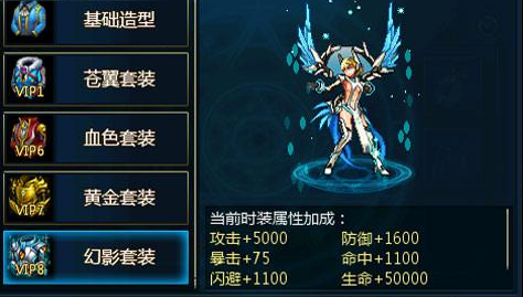 时空猎人选什么职业好