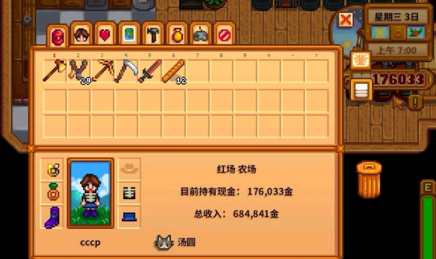 星露谷物语献祭流怎么玩 星露谷物语献祭流怎么玩