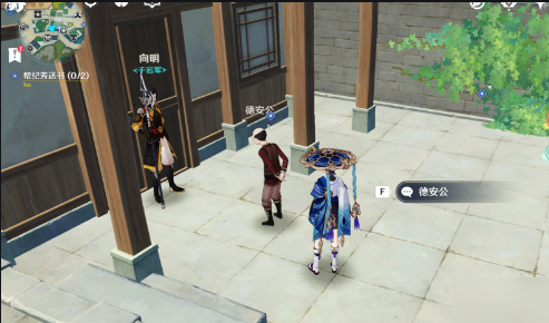 原神书抵万金怎么触发