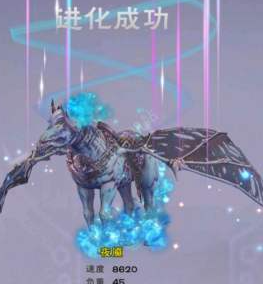 创造与魔法坐骑如何进阶梦魇