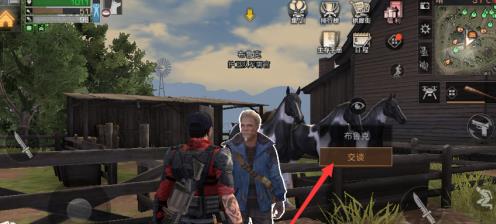 明日之后红杉镇怎么换势力 明日之后红杉镇怎么换势力