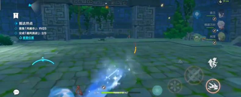 原神徇察五风活动第四天怎么满奖励