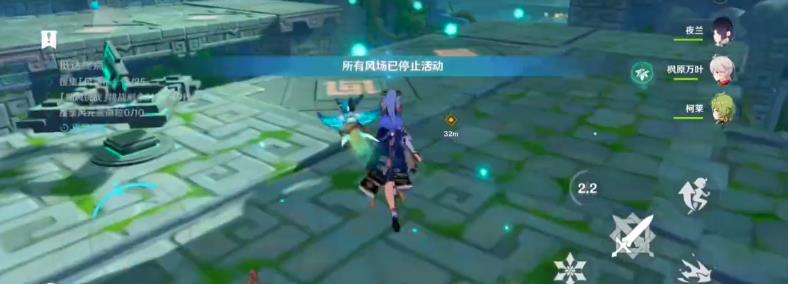 原神徇察五风活动第四天怎么满奖励