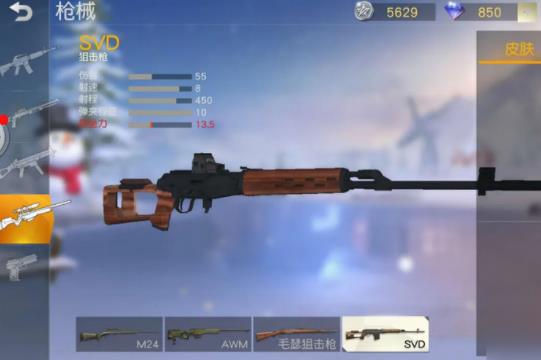 荒野行动狙击枪和十字弩值得用吗 荒野行动狙击枪和十字弩值得用吗